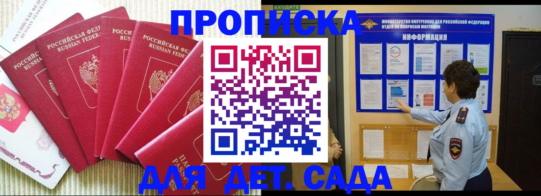 прописка паспорт в Чудово